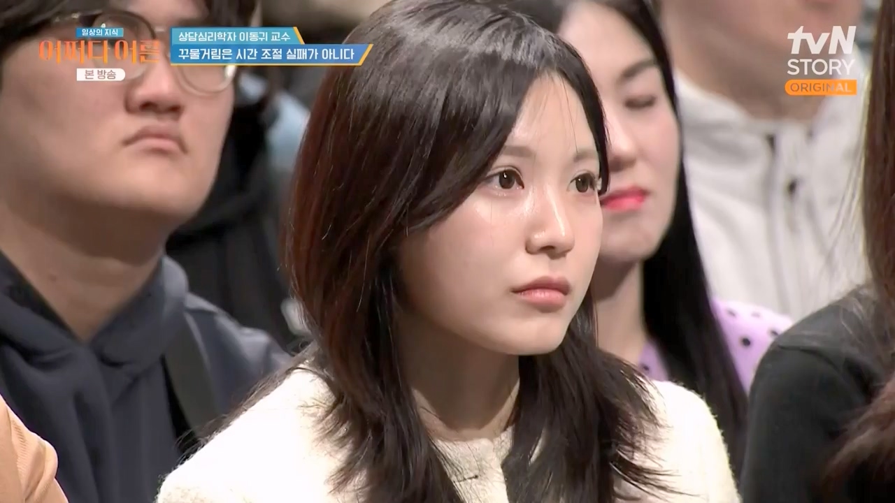 어쩌다 어른.E46.240306p-NEXT.mp4_20240306_210354.055.jpg