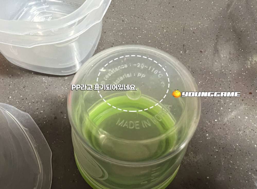 전자레인지 플라스틱 용기 안전