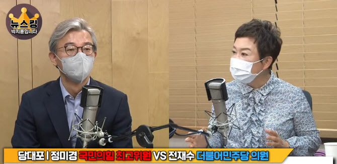  정미경 "이준석 성상납? 있었다 해도 공소시효 지나"