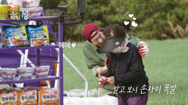 어르신한테 진짜 예의 바르게 잘하는 것 같은 영범이...jpg | 인스티즈
