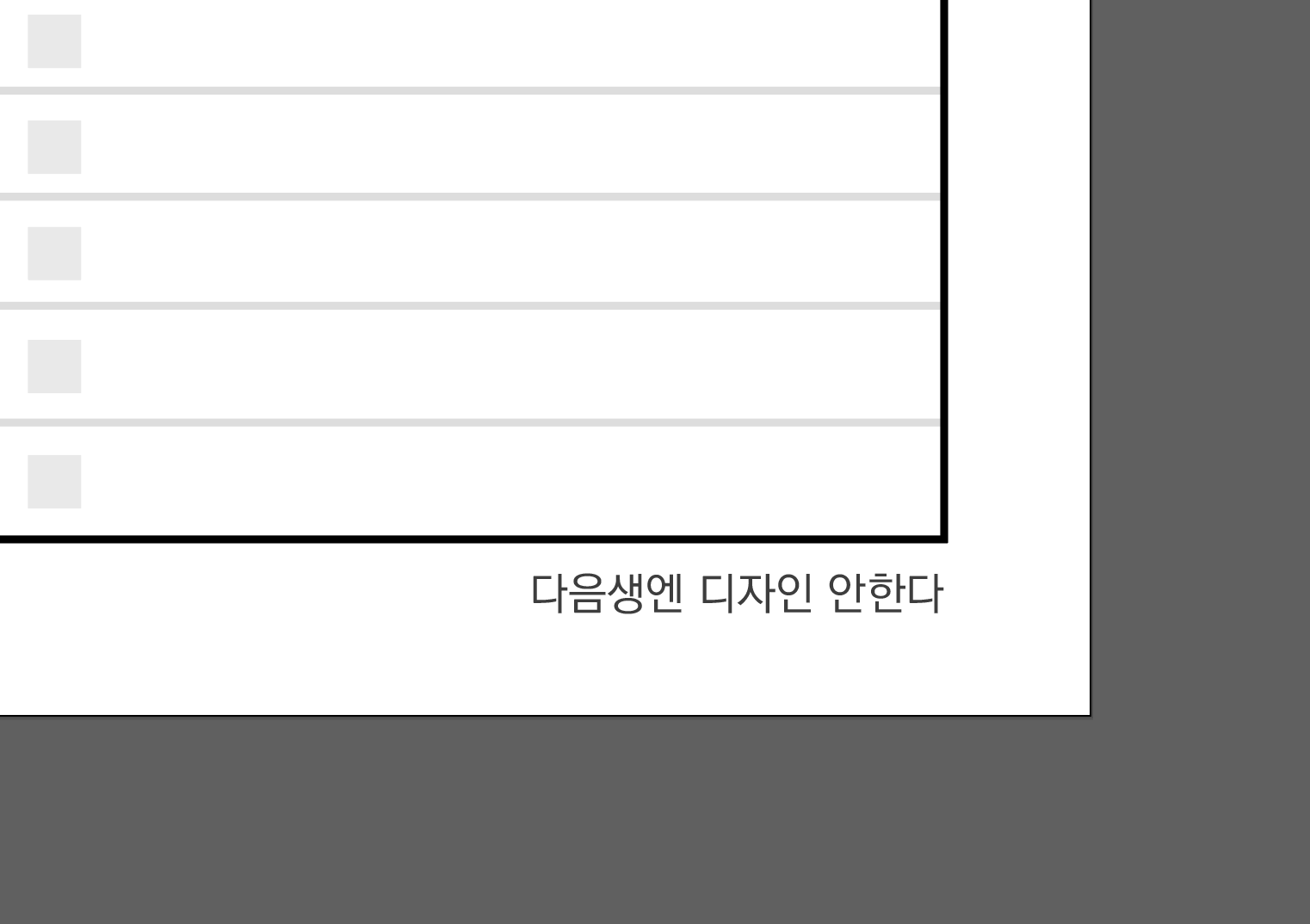  [무료배포] 내가 쓰려고 만든 10월 굿노트용 플래너