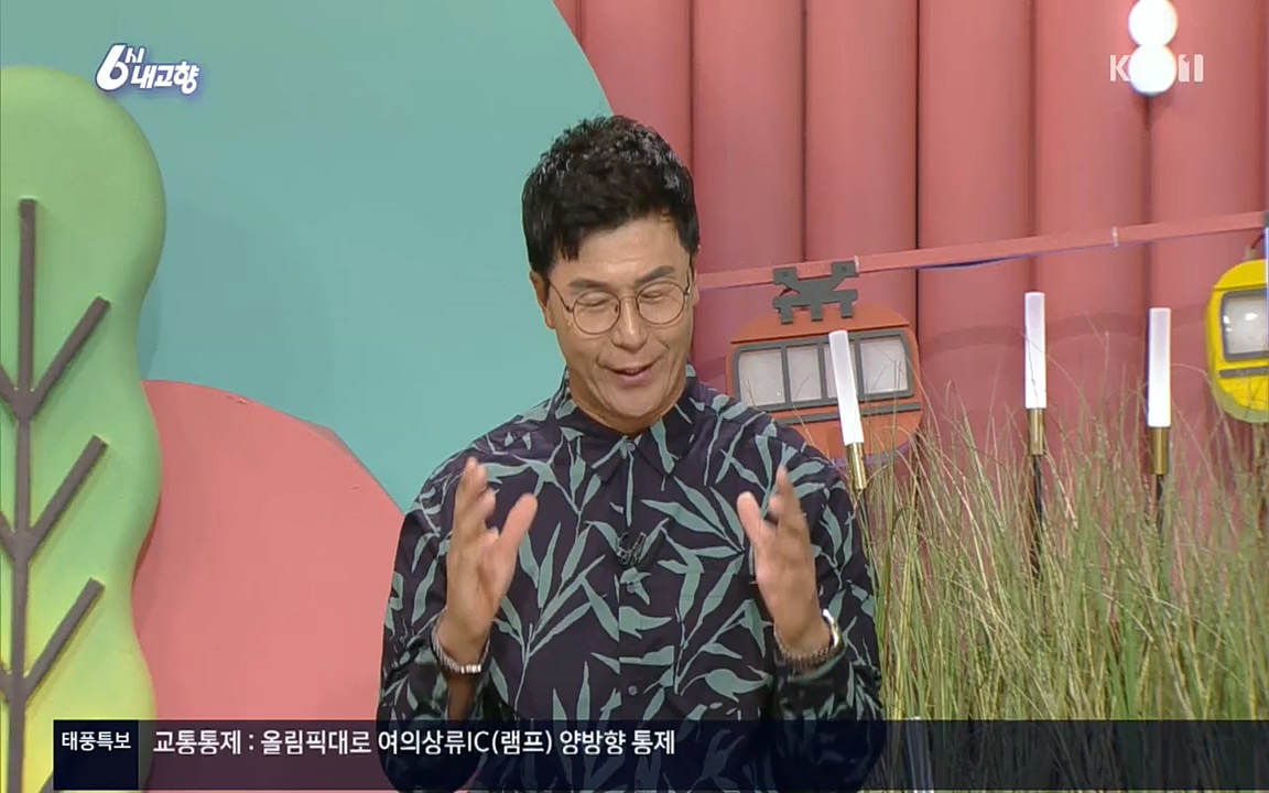 6시 내고향.E7611.220907p.H264-F1RST.mp4_20220908_204249.810.jpg