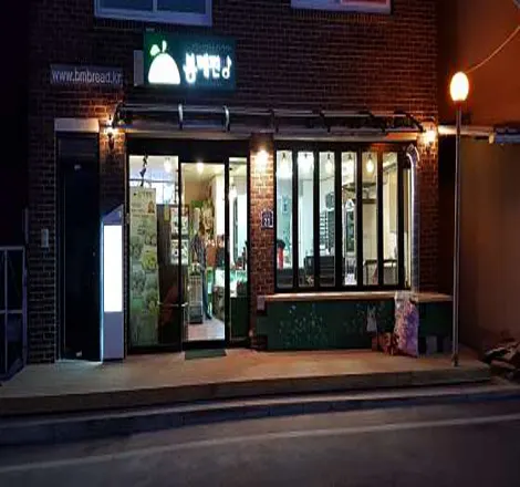 봉메찐빵
