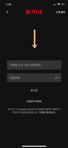 넷플7