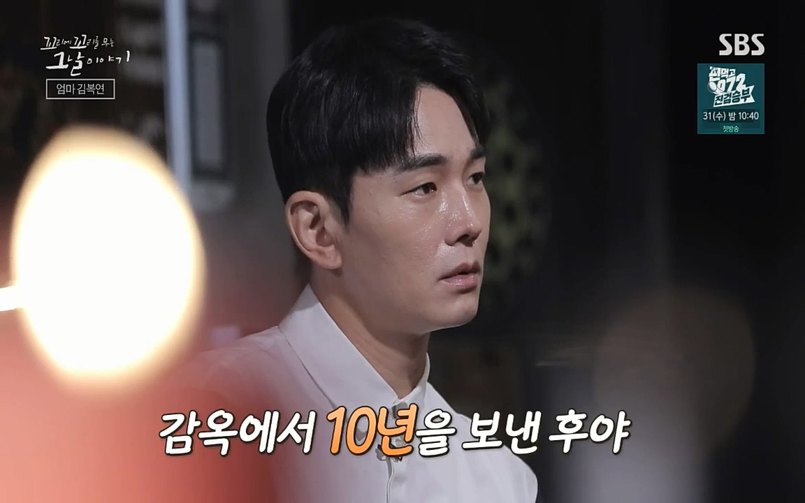 꼬리에 꼬리를 무는 그날 이야기.E42.220826p-NICE.mp4_20220826_174505.610.jpg