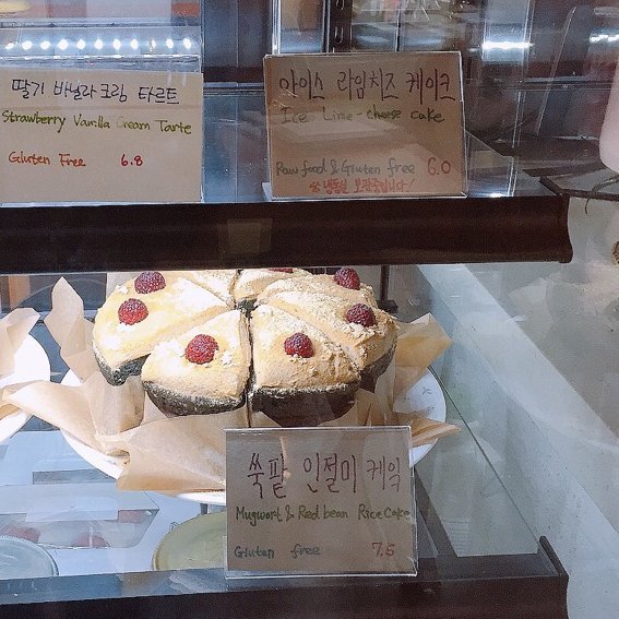 앞으로의빵집 이미지