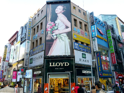 서울&#44; 상업 문화 중심지