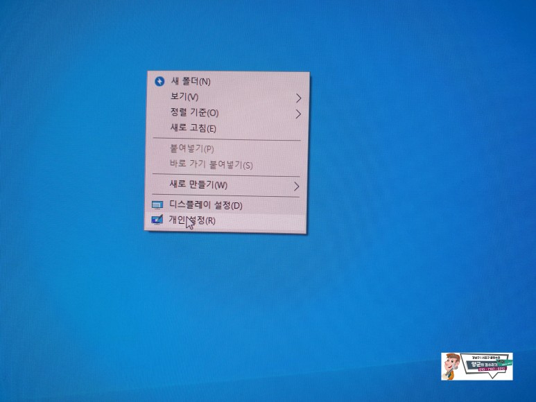  와이지 시스템 윈도우10 재설치 후 최적화  설정방법(컴퓨터 빠르게 사용하세요~)