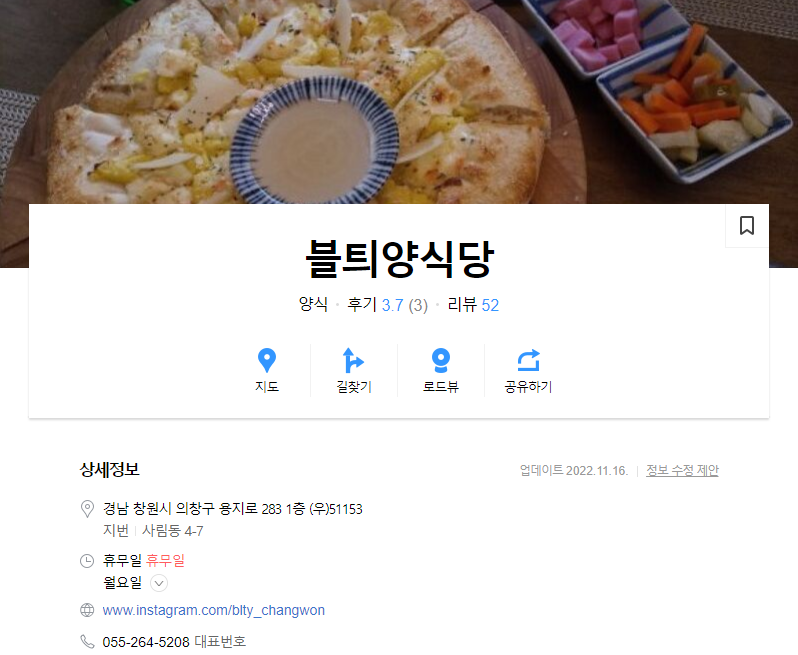 영업정보