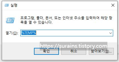 컴퓨터 용량 늘리기 용량 부족 이것으로 해결 됩니다