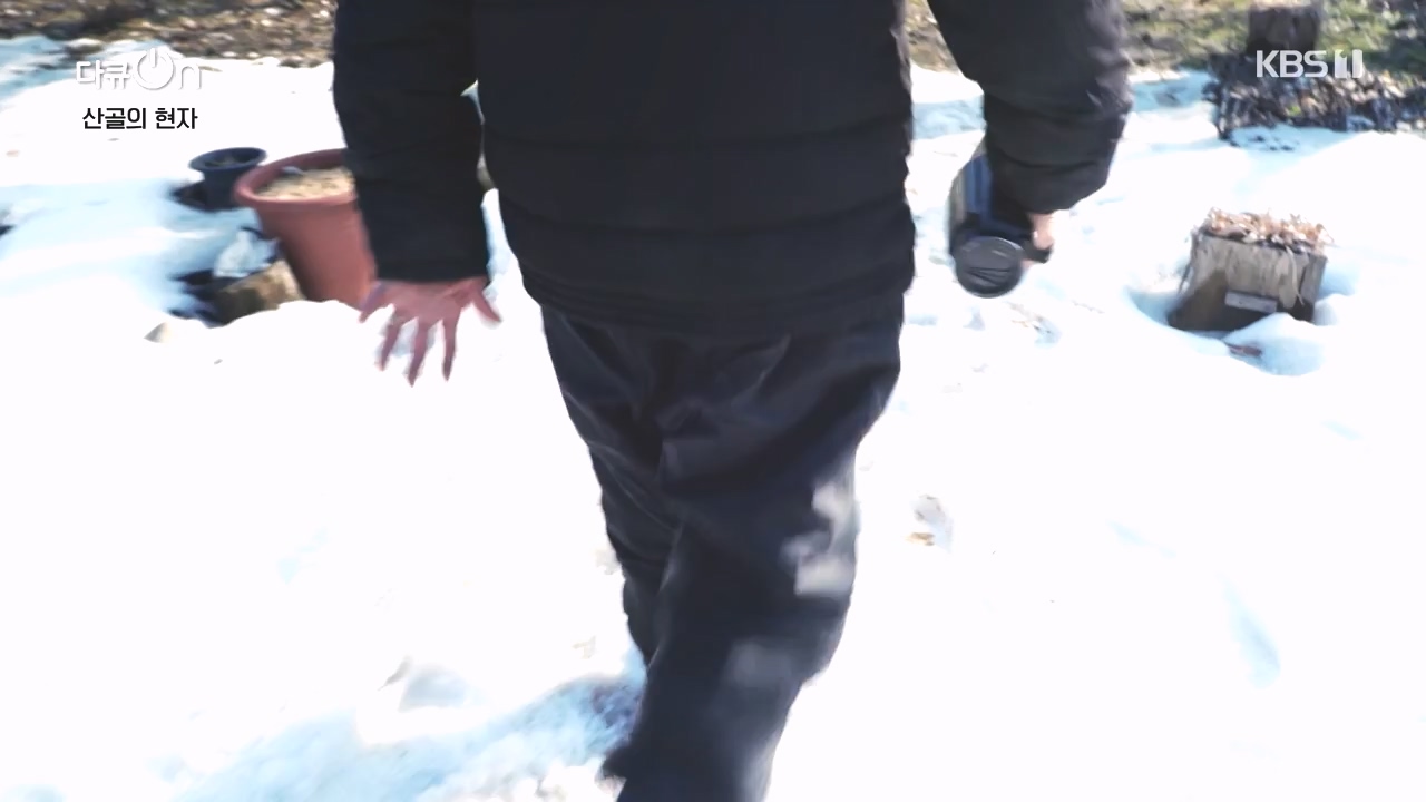 다큐 온.E245.240414p-NEXT.mp4_20240414_142447.745.jpg