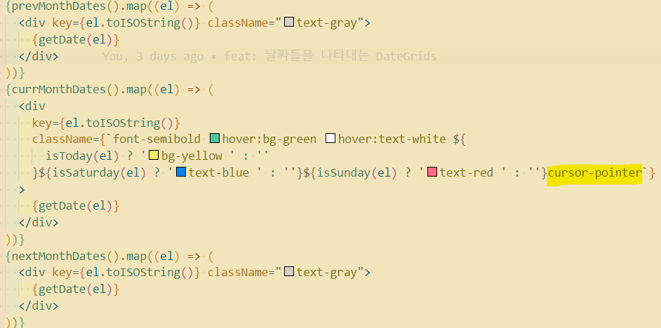 추가로 진행한 디자인에 관련된 사진