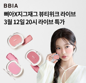 오후 8시 퀴즈 2