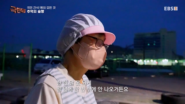 TV - 전 국민의 평생학교 EBS국민 간식! 빵의 모든 것.mp4_20230708_205810.667.jpg