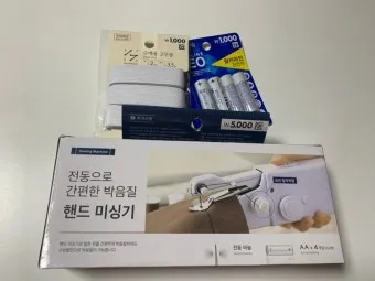 다이소 핸드미싱기 실제 구입 사용 솔직한 후기와 팁_8