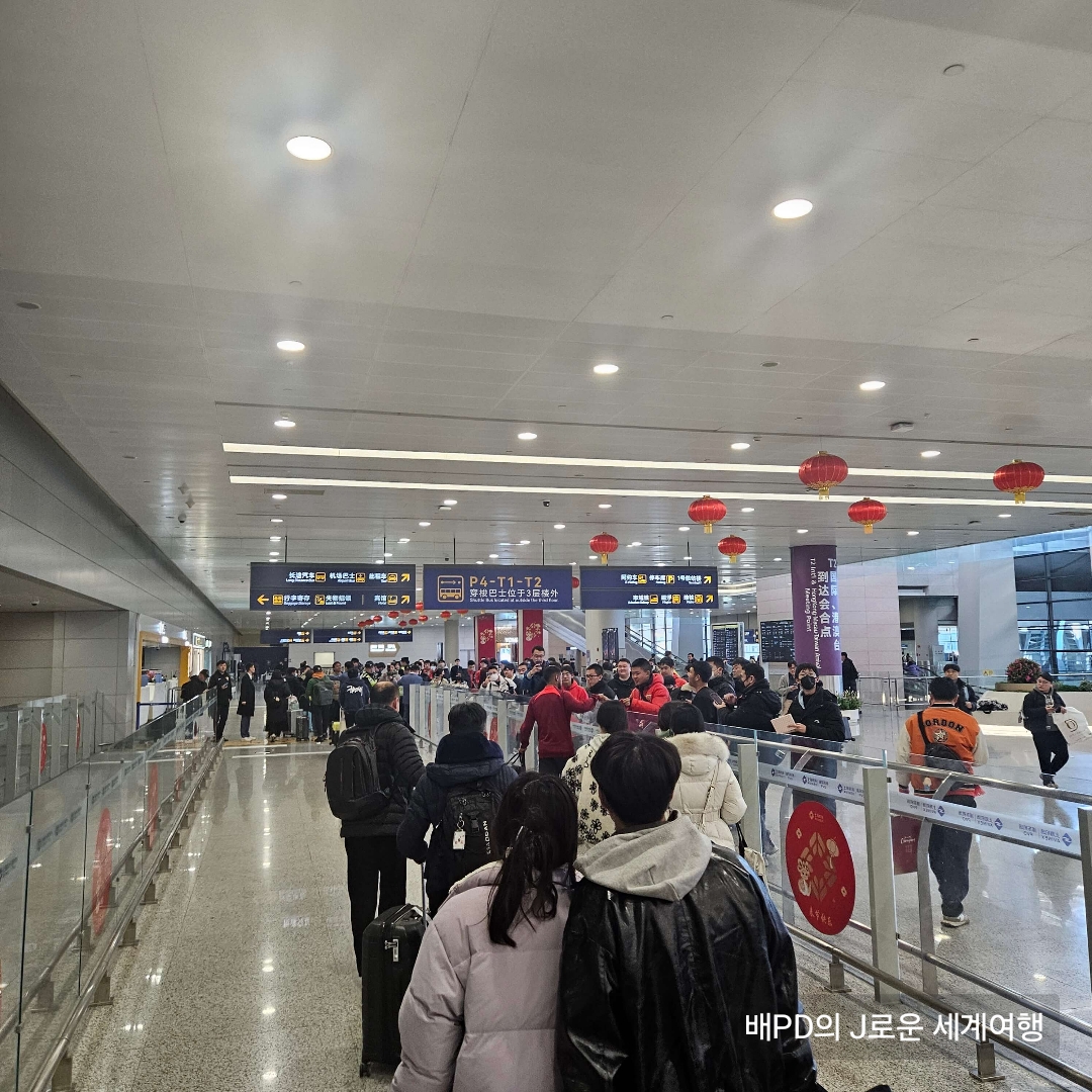 상하이1 - 상하이푸동공항 교통 이용 가이드(공항에서 그랜드센트럴 호텔 가는길)