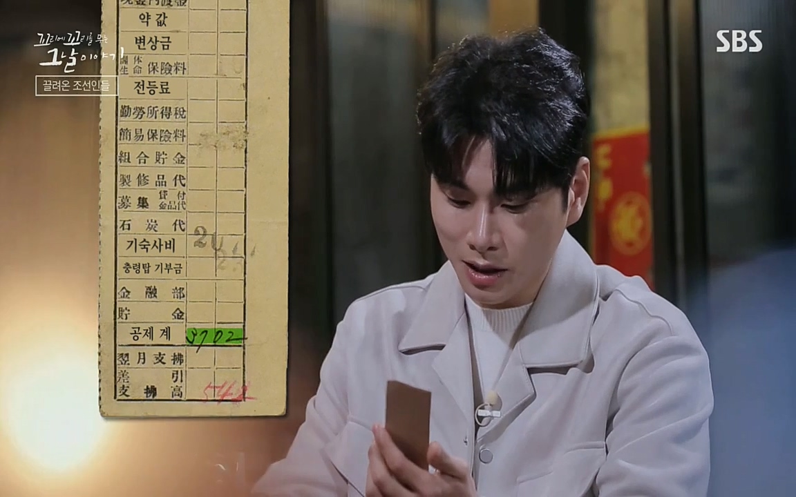 꼬리에 꼬리를 무는 그날 이야기.E25.220422p-NEXT.mp4_20220423_174319.086.jpg