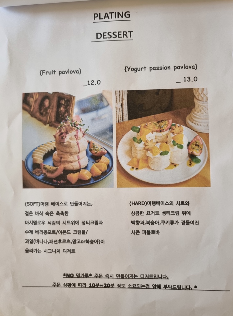 소녀감성케이크와 파블로바 11