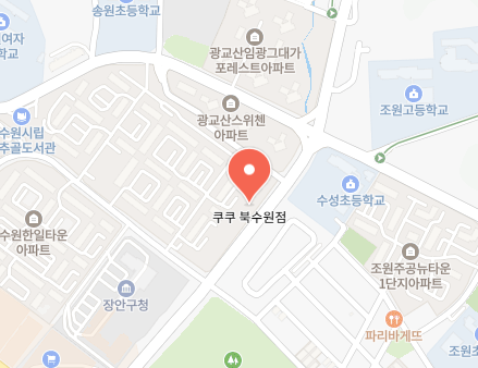 쿠쿠 북수원센터 위치 이미지
