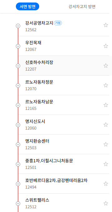 당감유통 이미지