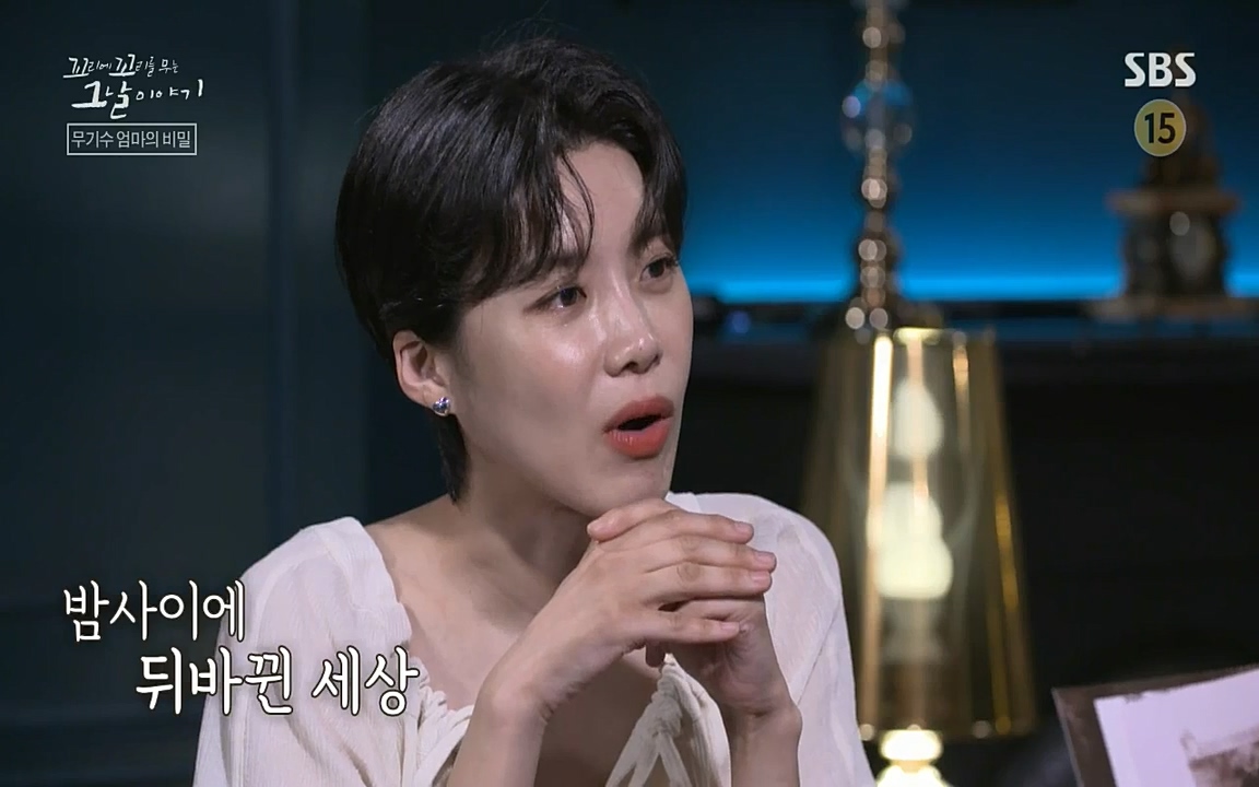 꼬리에 꼬리를 무는 그날 이야기.E42.220826p-NICE.mp4_20220826_173100.391.jpg