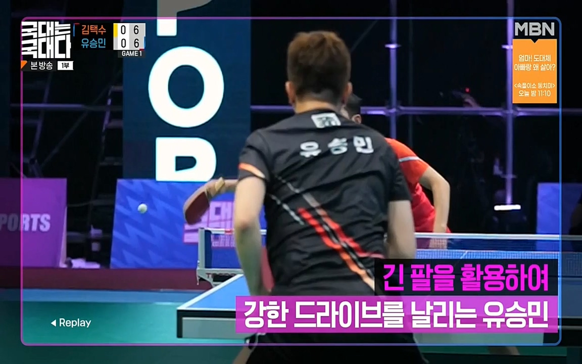 국대는 국대다.E18.220710p-NEXT.mp4_20220713_150223.496.jpg