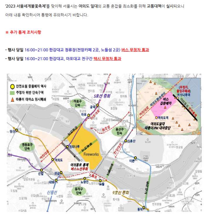 10월7일 불꽃놀이 한번쯤은 경험을 대신 포장치킨은 사가지 마세요 10월7일 불꽃놀이 한번쯤은 경험을 대신 포장치킨은 사가지 마세요