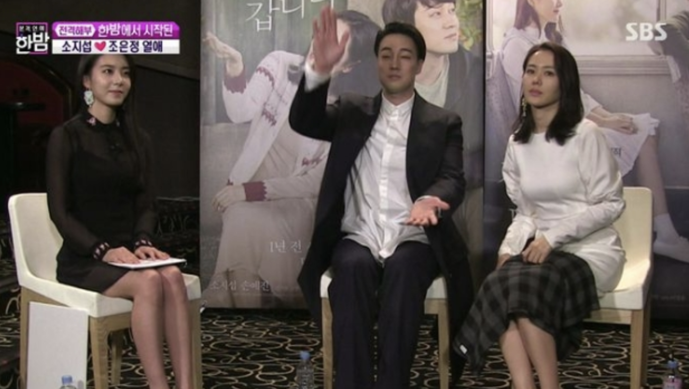 소지섭 조은정 부부, 5년 차 결혼 생활 '이혼설' 진실은?