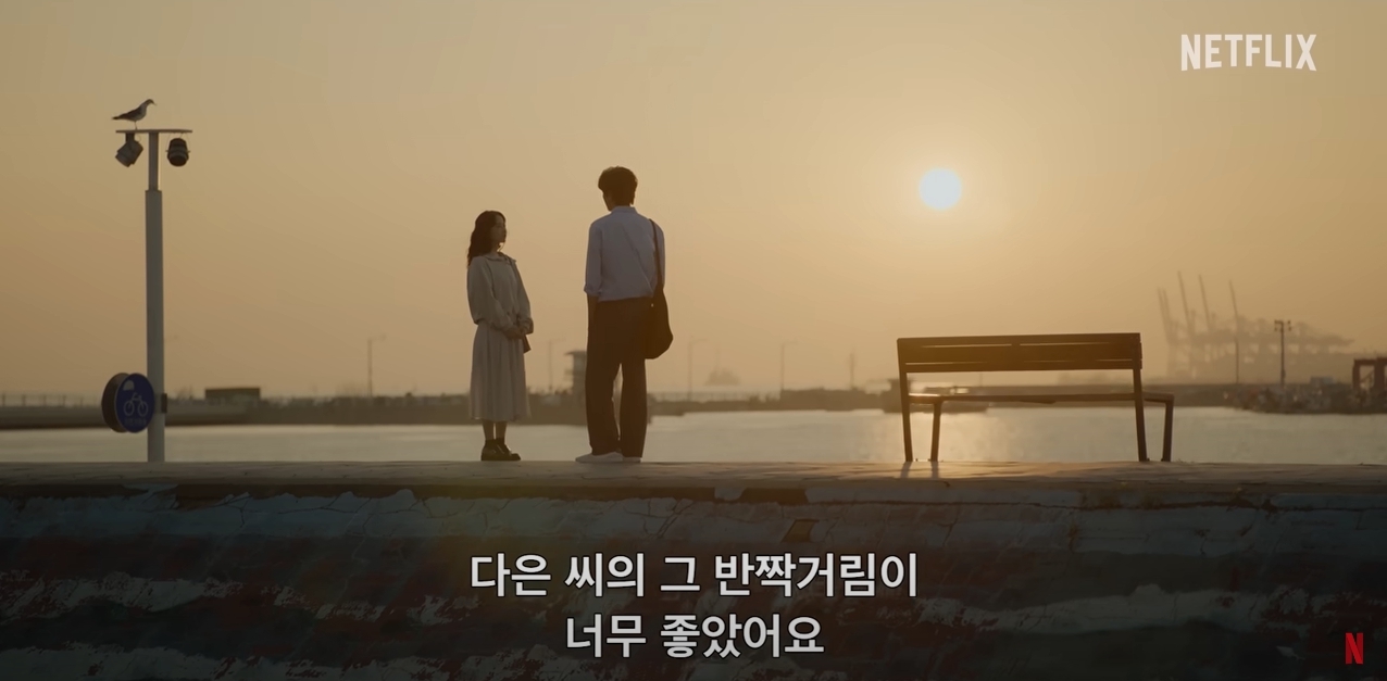 정신병동에도 아침이 와요 등장인물 기본정보 줄거리