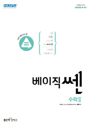 기본 답변 확인을 위한 표지 이미지 #2