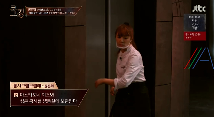 쿡킹 윤은혜 홍시크렘브륄레 디저트 레시피 만들기 - 후식 6 img