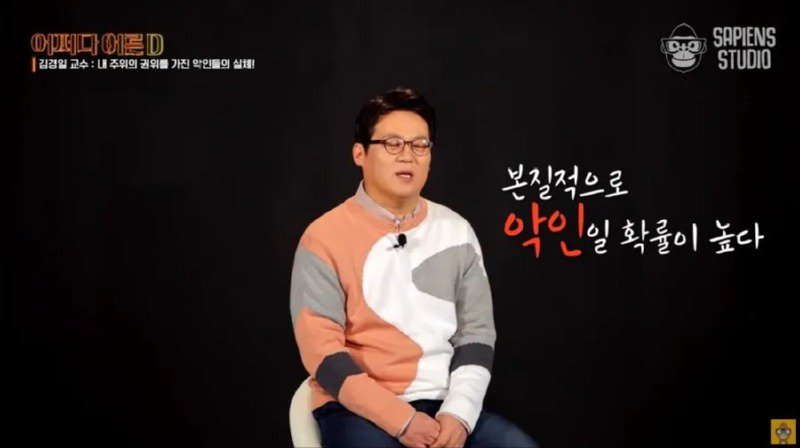  본성이 악인 사람들의 공통점.jpg