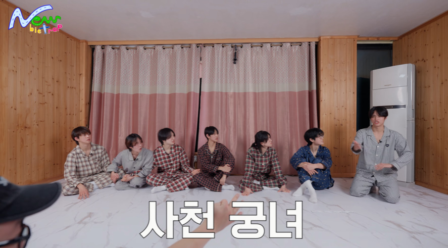 PD도 인정해야 할지 말지 고민한 4글자 이어말하기 게임 단어 | 인스티즈