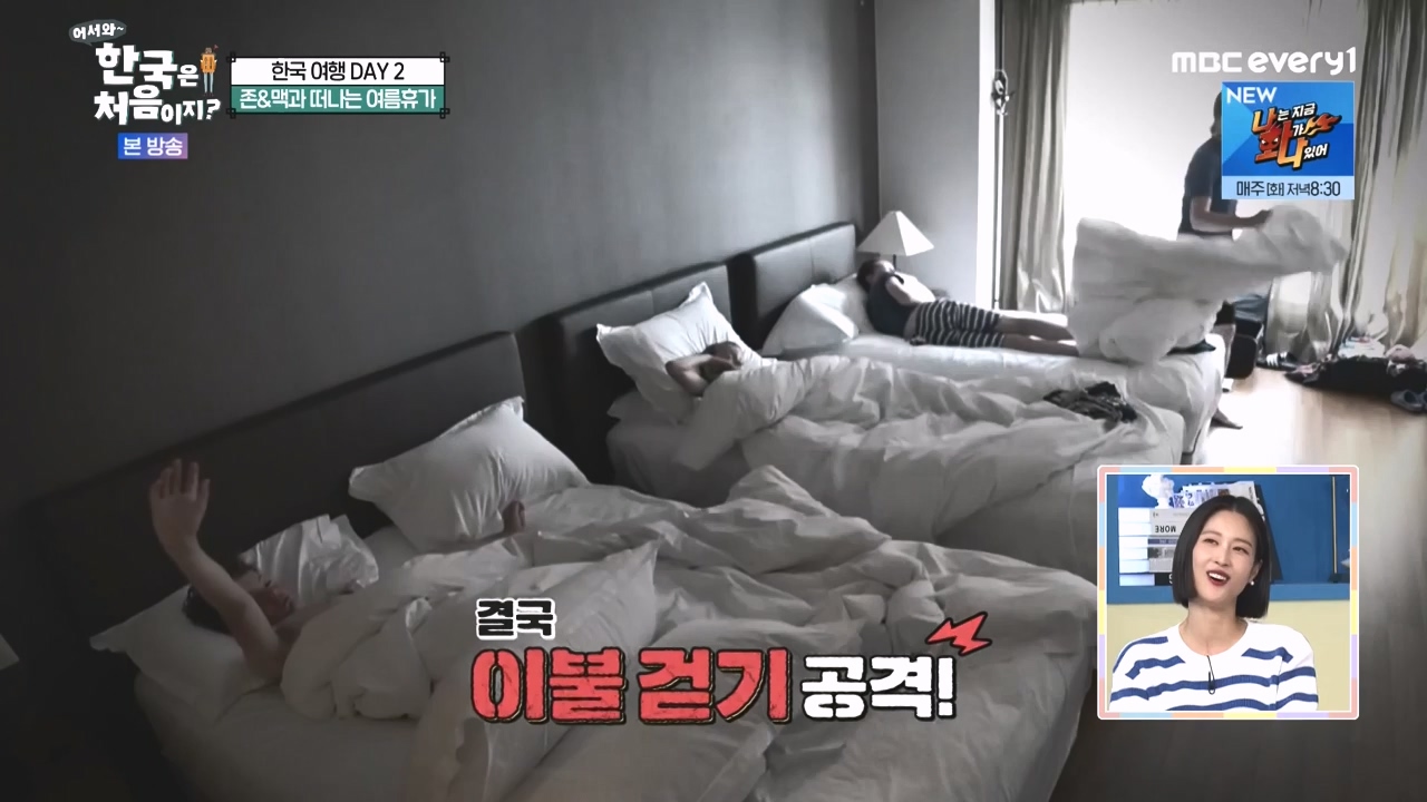 어서와 한국은 처음이지 시즌2.E278.230832p-NEXT.mp4_20230901_221632.068.jpg