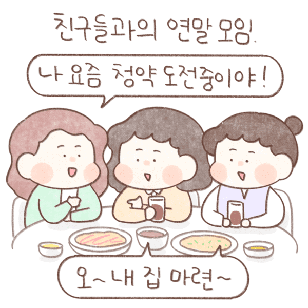 국토교통 꿀정보+ 청년주택드림 설명2
