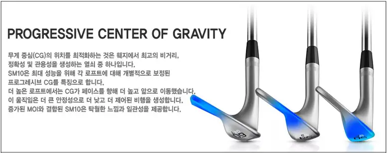 타이틀리스트 보키디자인 SM10