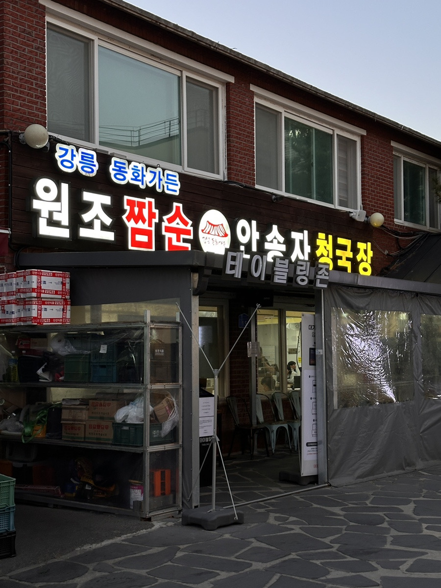 동화가든 이미지