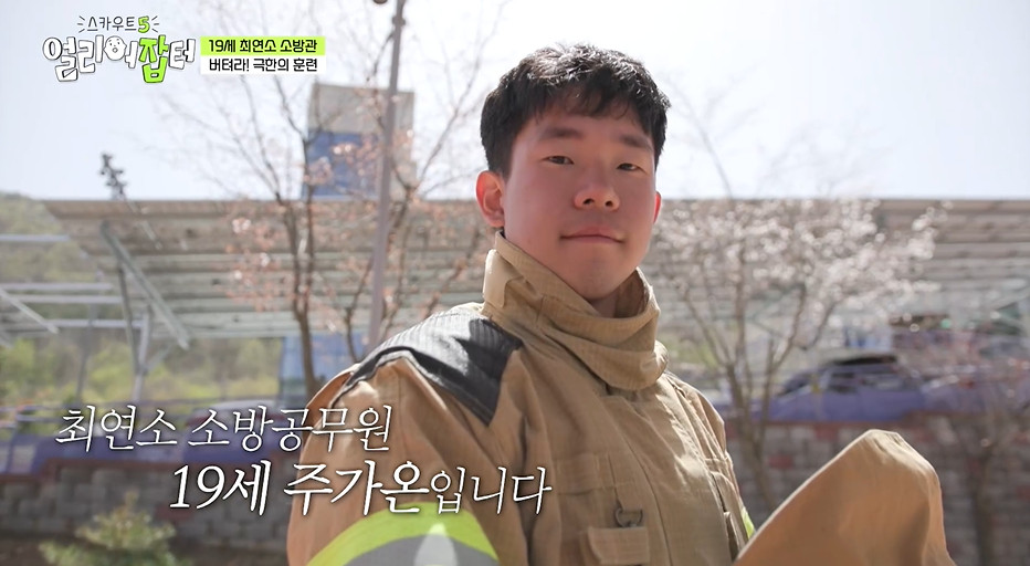 방화복을 입어도 옷 안에서 피부가 익는다는 한국 소방관들...jpg | 인스티즈