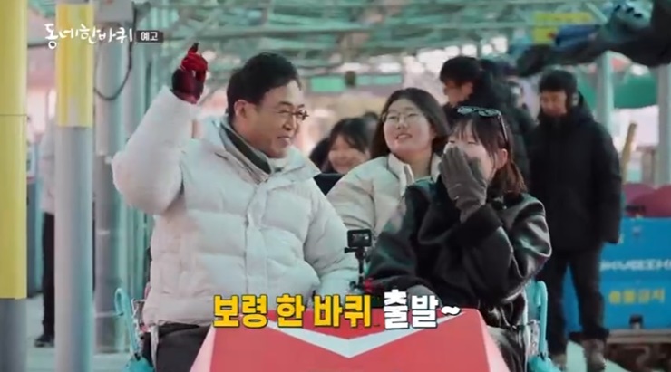대천해수욕장-스카이바이크-동네한바퀴