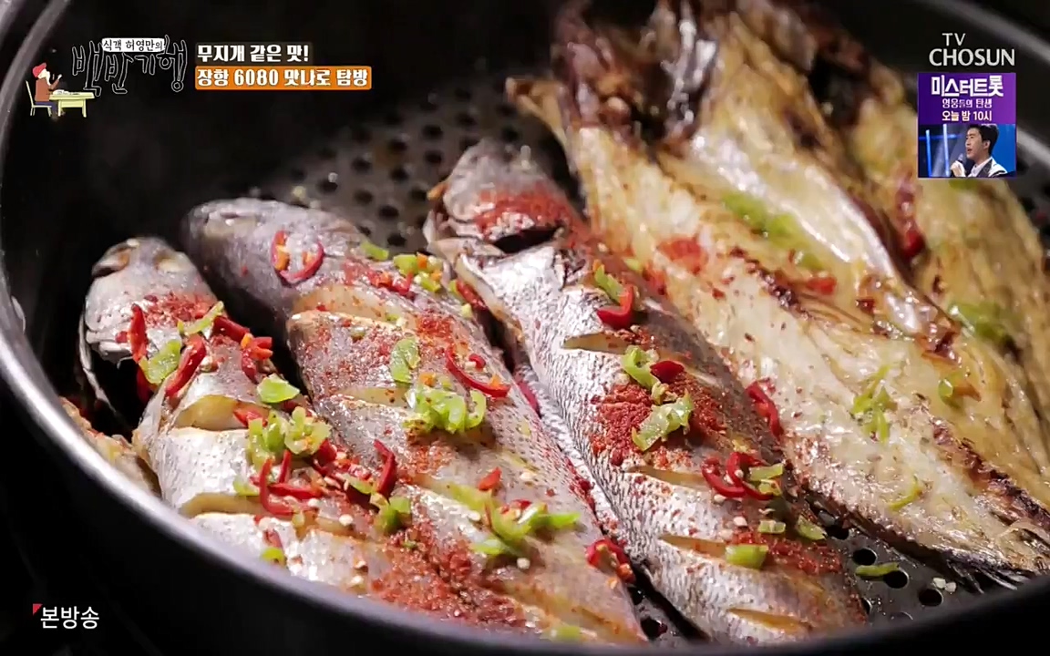 식객 허영만의 백반기행.E161.220723p-NEXT.mp4_20220723_173557.216.jpg