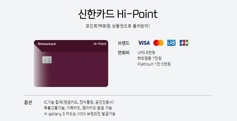  전월실적 없는 주유카드 베스트 3