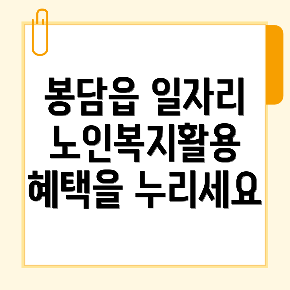 화성시 일자리