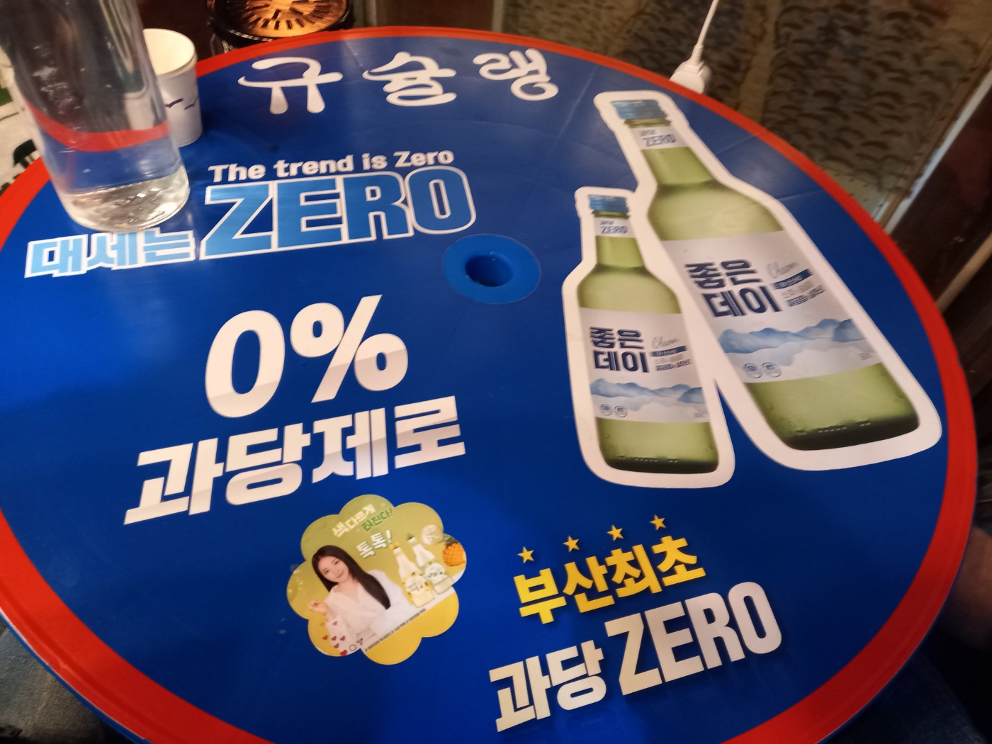  부산 남포동 숨은 맛집 이자카야 규슐랭입니다. 남포동 이자까야 맛집, 치킨 가라아게 맛집