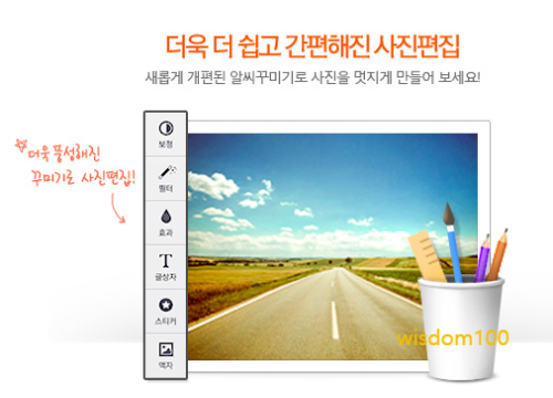 알씨 무료 다운로드