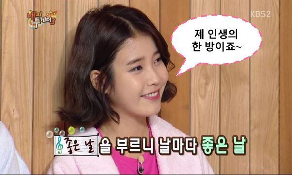  가수는 노래 제목 따라간다