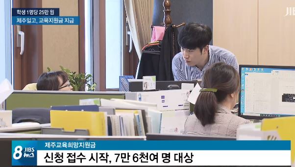 제주 울산 교육재난 지원금