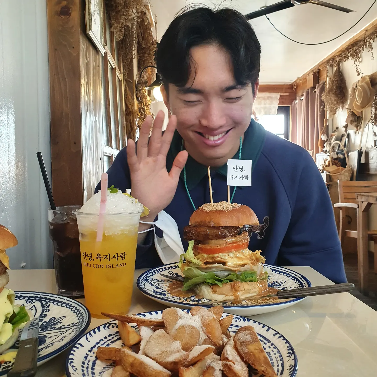 안녕육지사람 이미지