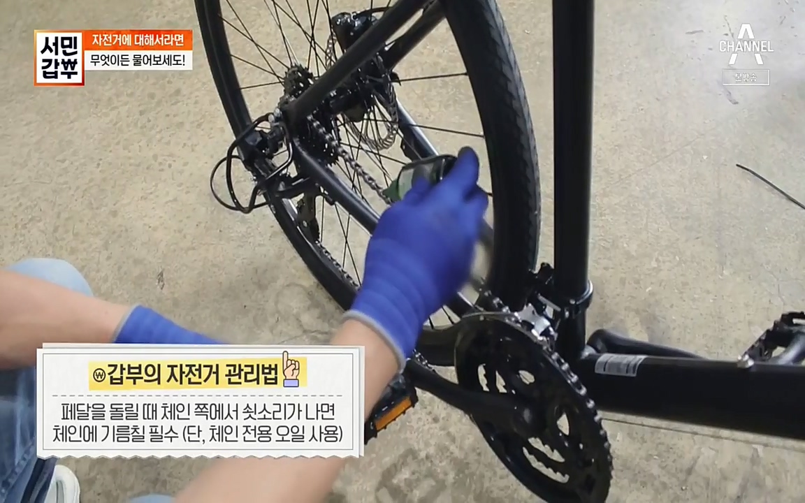 서민 갑부.E387.220612p-NEXT.mp4_20220612_183636.071.jpg