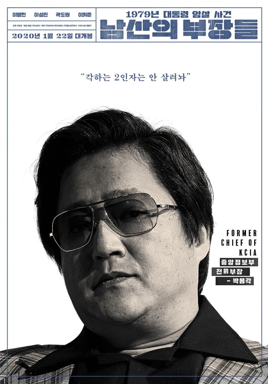 2023-추석특선영화-편성표
