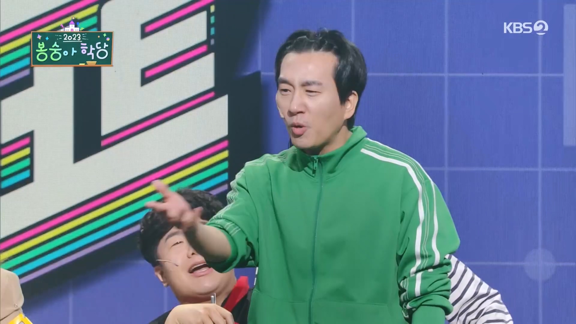 개그콘서트.E1055.231210p.H264-F1RST.mp4_20231211_213927.141.jpg